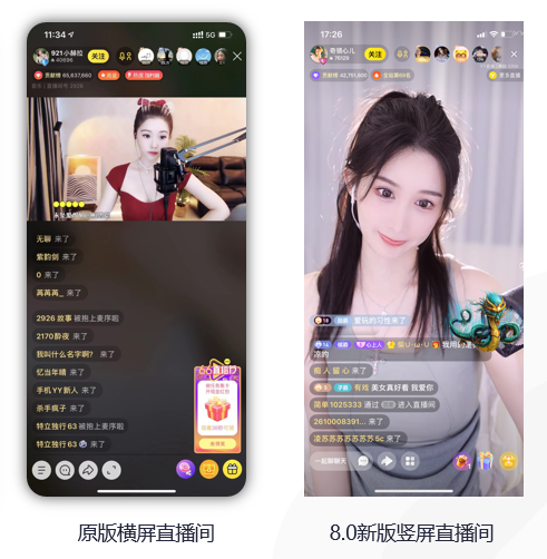 浪花直播app下载安装浪花_浪花直播726怎么安装_浪花直播app