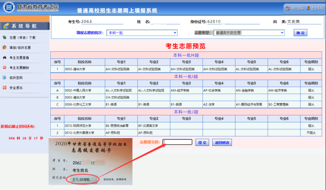 优志愿官网_优志愿官网_优志愿官网