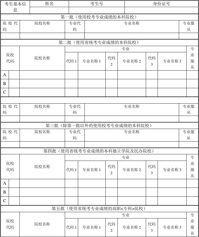 优志愿官网_优志愿官网_优志愿官网