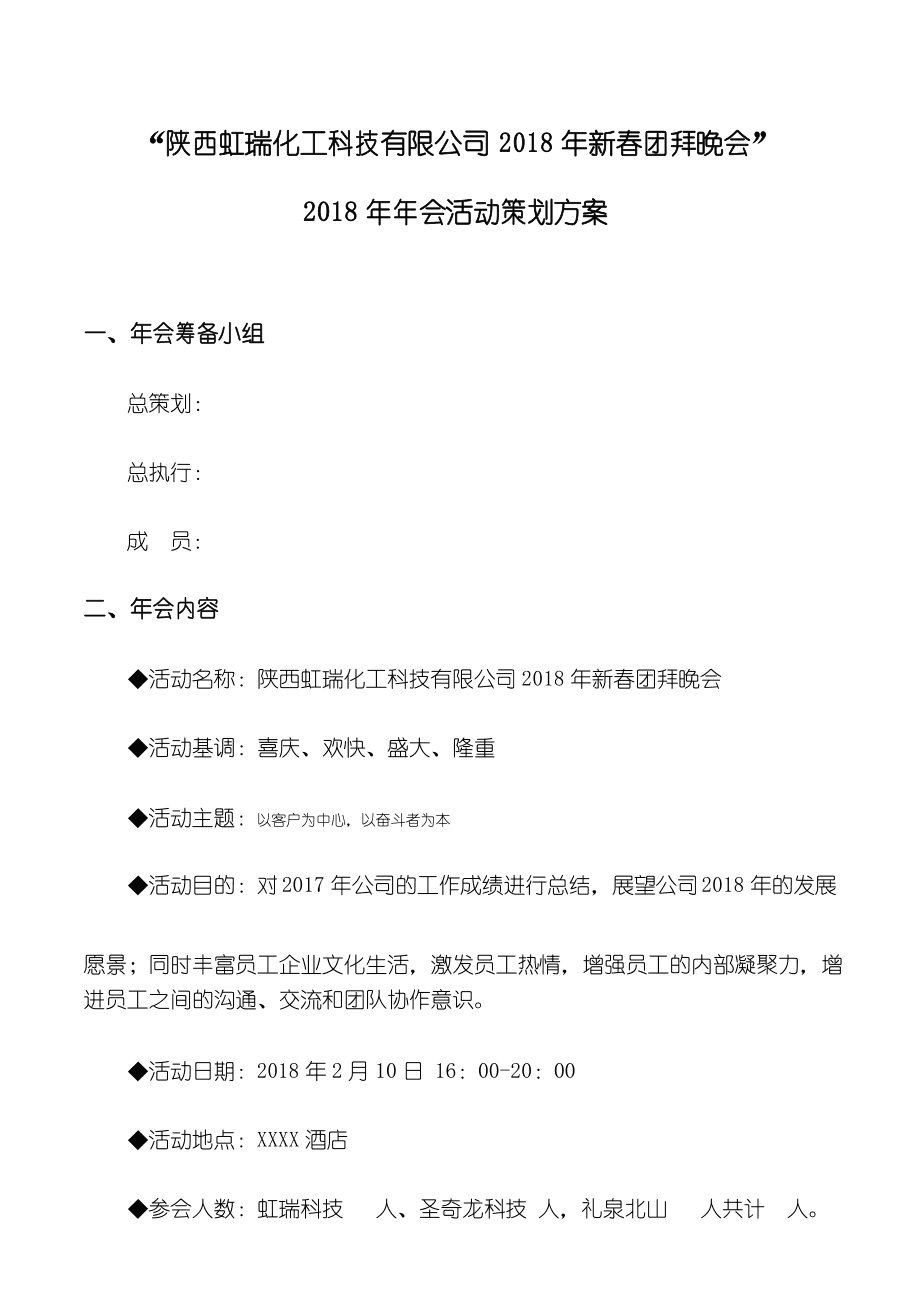 小苹果活动助手手机版_小苹果活动助手ios版_小苹果手游活动助手