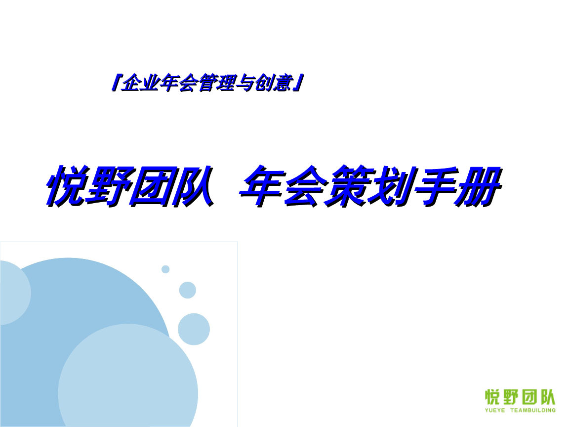 小苹果手游活动助手_小苹果活动助手手机版_小苹果活动助手ios版