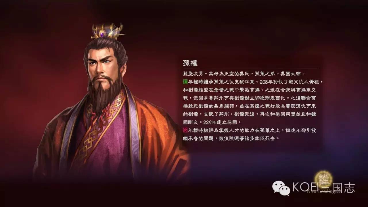 三国flash_三国flash动画_三国flash动画凤仪亭