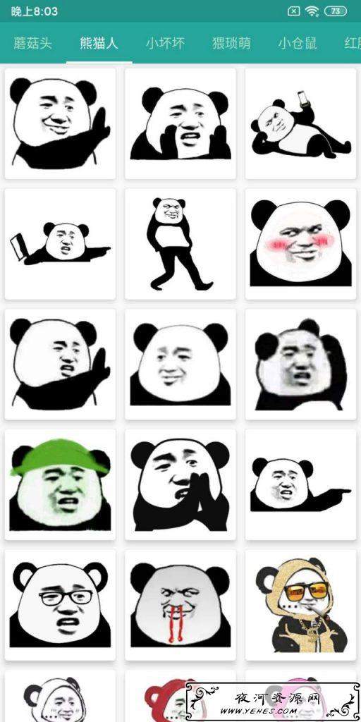 表情包制作生成器_表情包生成器_在线表情包生成器