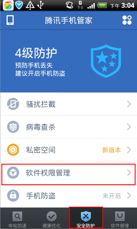 奇安信下载_奇安信下载中心_奇安信下载官网