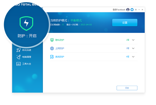 奇安信下载官网_奇安信下载_奇安信下载中心