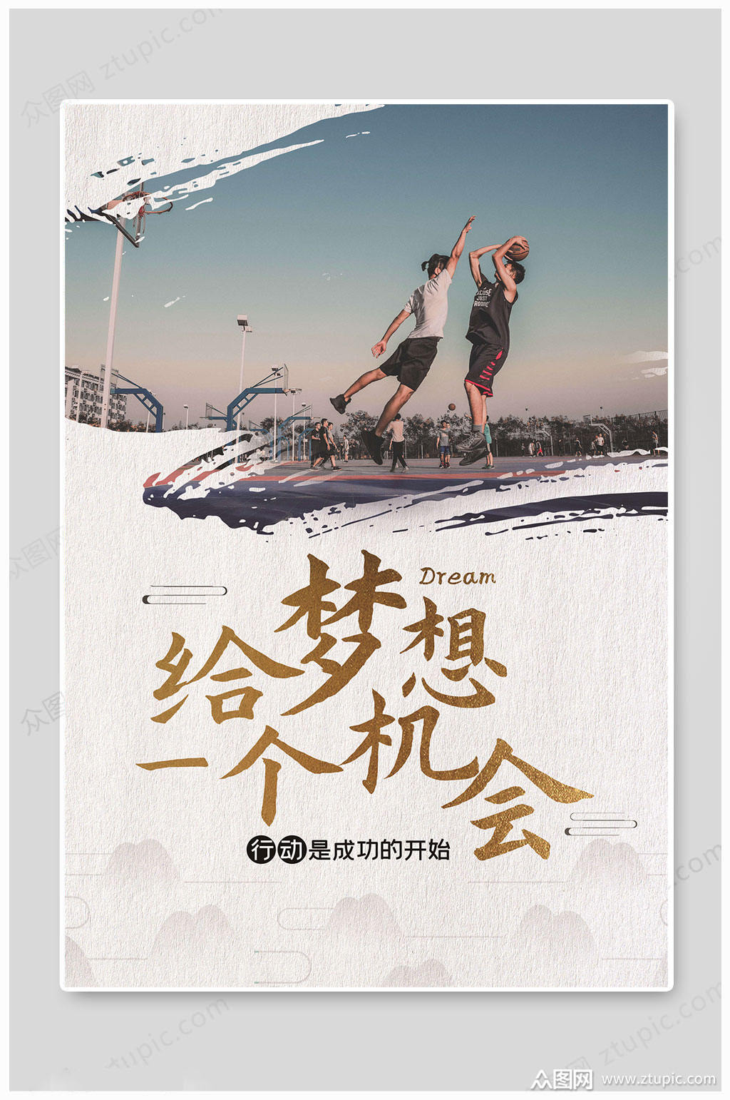 一个就够了_够时尚的够是哪个字_够组词