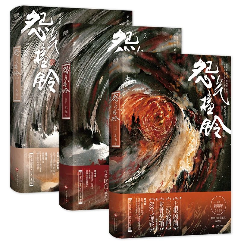 绿尸寒_绿尸寒_绿尸寒