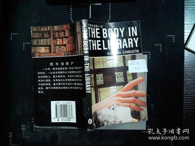 绿尸寒_绿尸寒_绿尸寒