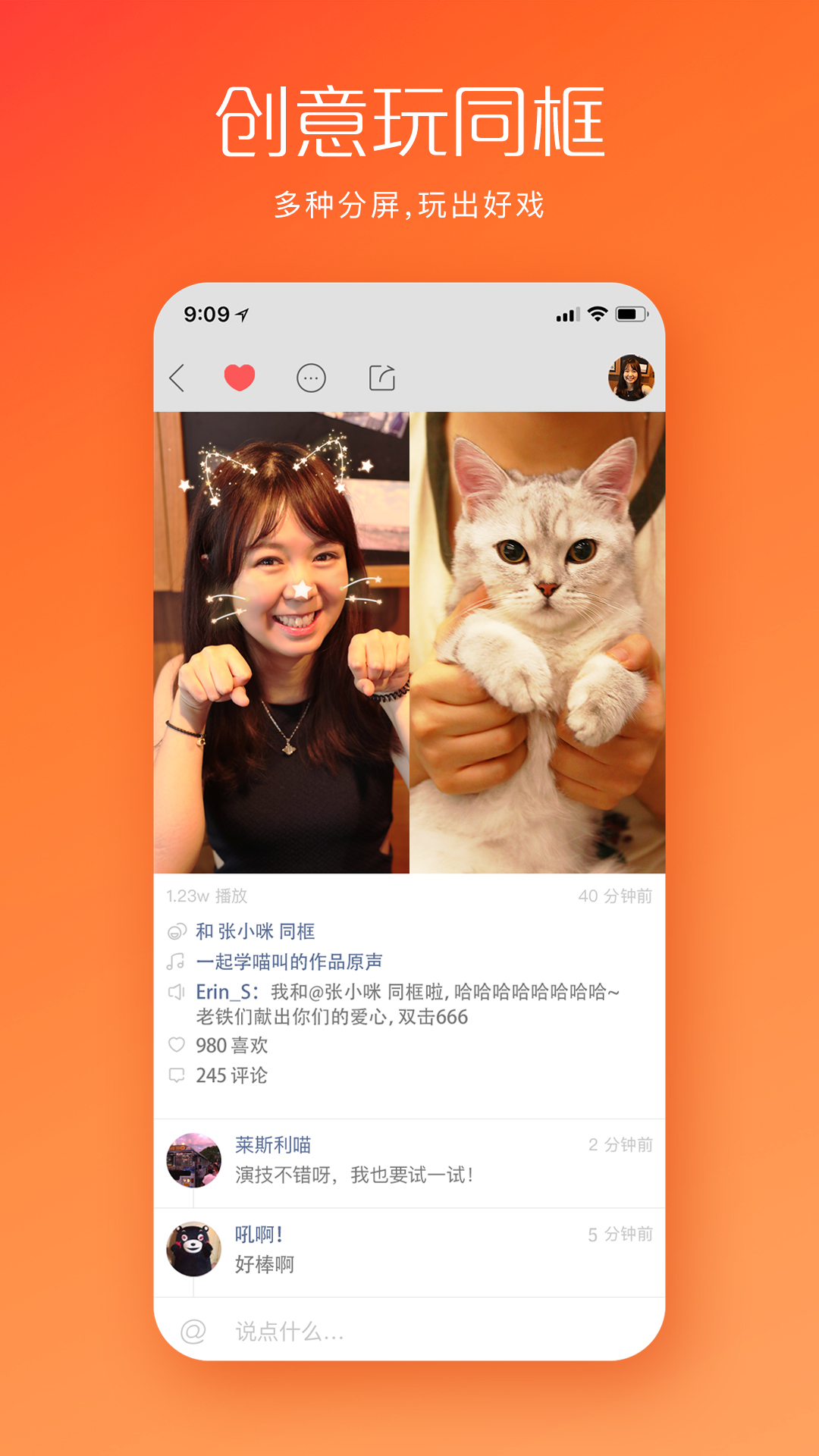 成人快手app下载大全：开拓表达新天地，引领文化新潮流