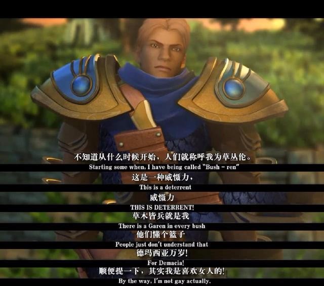 瑞尔达集团_达瑞尔_瑞尔达的怨恨