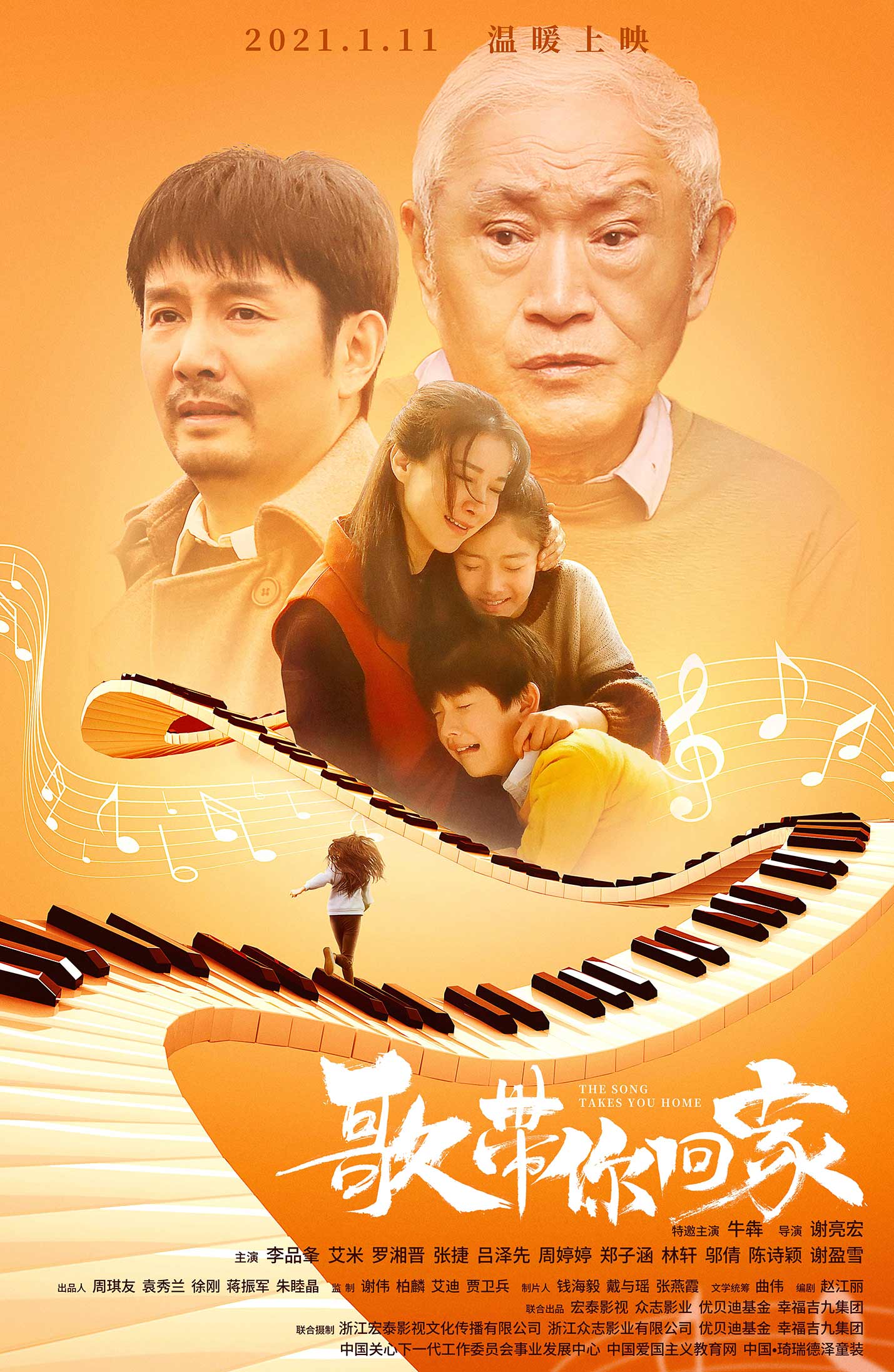 御怎么读_御光_御书房