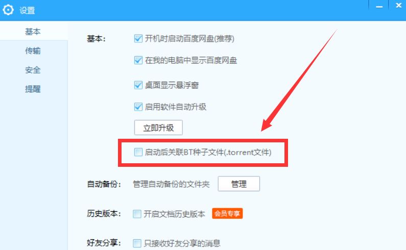 网盘软件合集蓝奏云_蓝奏云网盘软件下载_蓝奏云网盘app下载