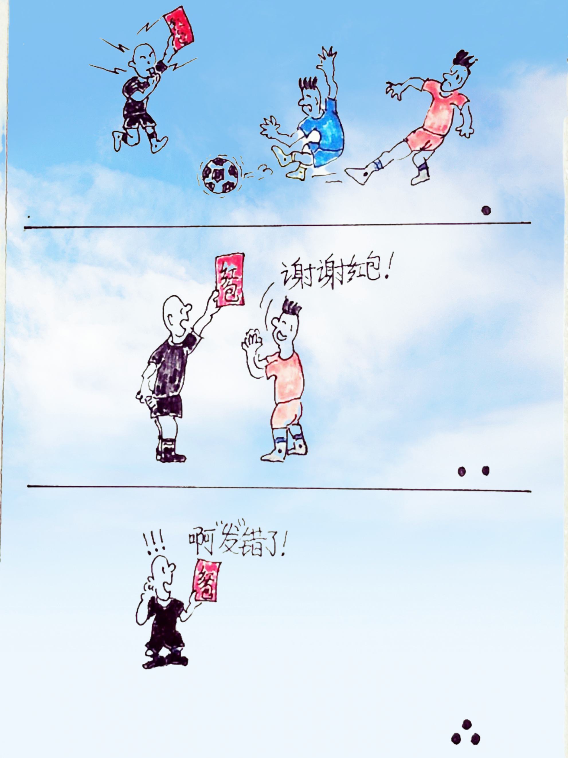 羞羞漫画无遮挡无删减_羞羞漫画无遮挡无删减_羞羞漫画无遮挡无删减