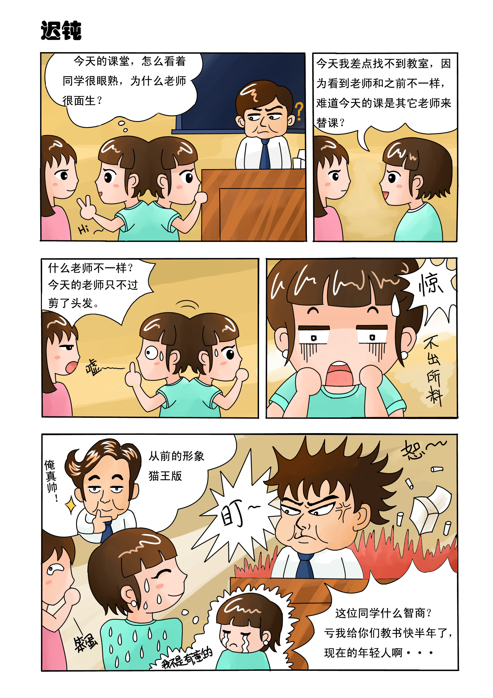 羞羞漫画无遮挡无删减_羞羞漫画无遮挡无删减_羞羞漫画无遮挡无删减