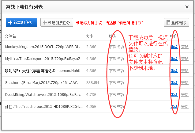 迅雷资源助手_迅雷资源助手apk_迅雷资源助手2021手机版