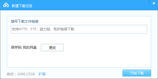 迅雷资源助手apk_迅雷资源助手2021手机版_迅雷资源助手