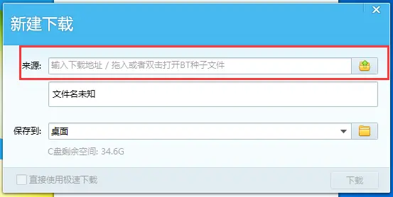 迅雷资源助手2021手机版_迅雷资源助手apk_迅雷资源助手