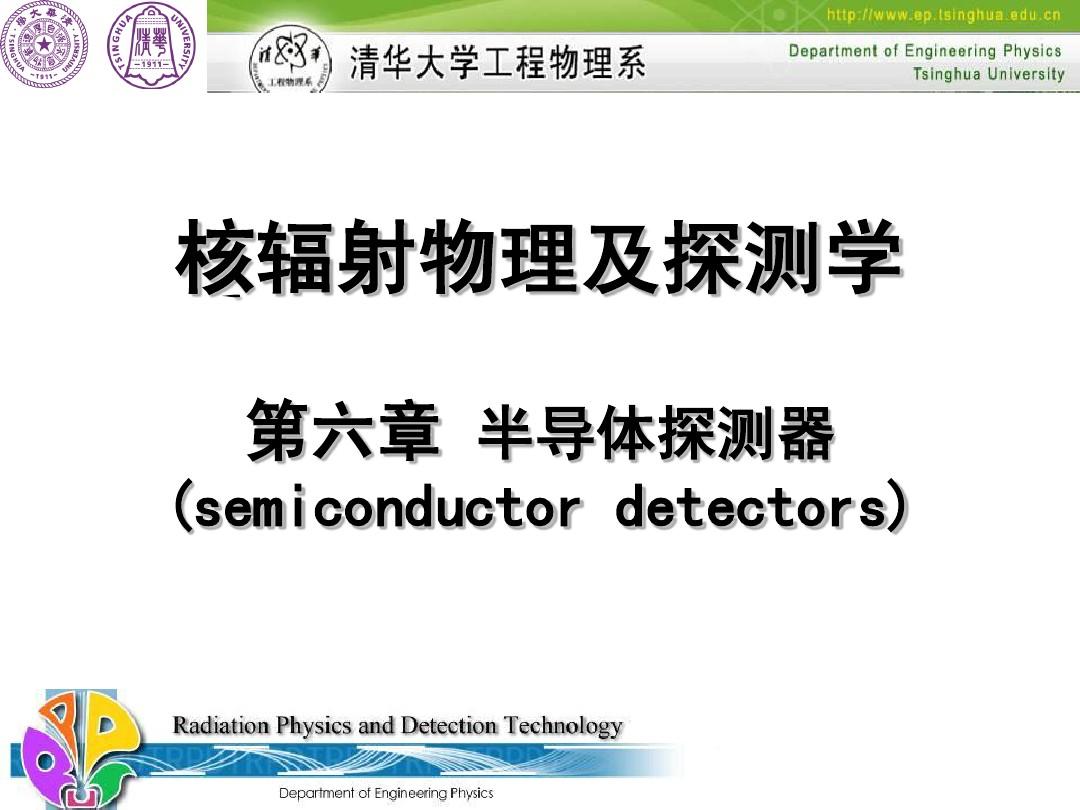 辐射4铝代码_铝辐射率_铝的特征辐射