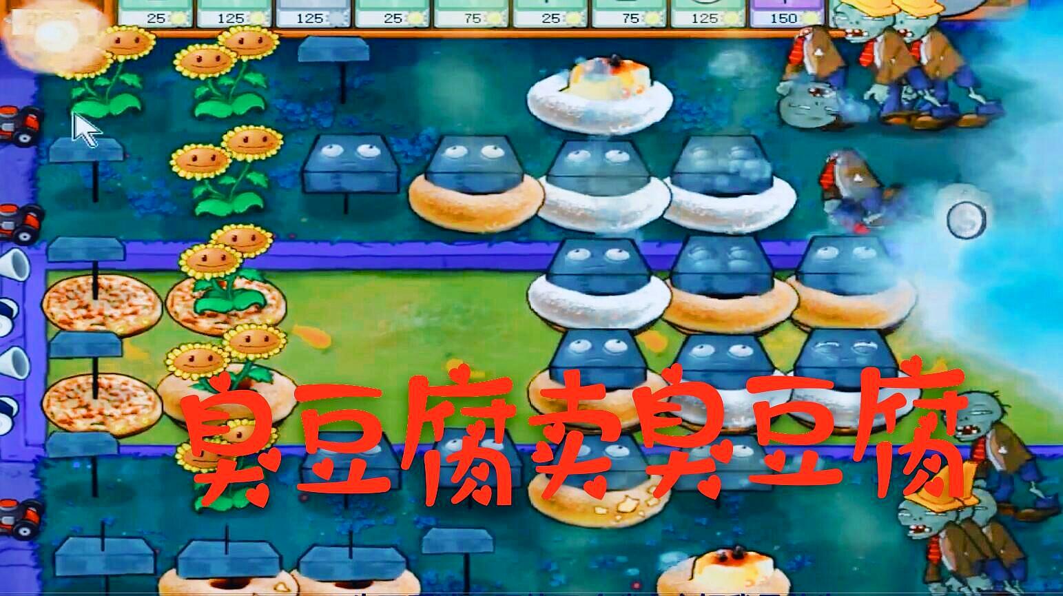 植物大战僵尸我是僵尸_僵尸大战植物是什么版本_僵尸大战植物是什么游戏