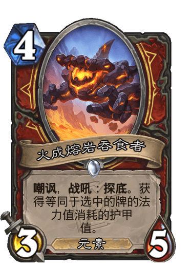熔岩心巧_熔岩心巧面包_熔岩之心
