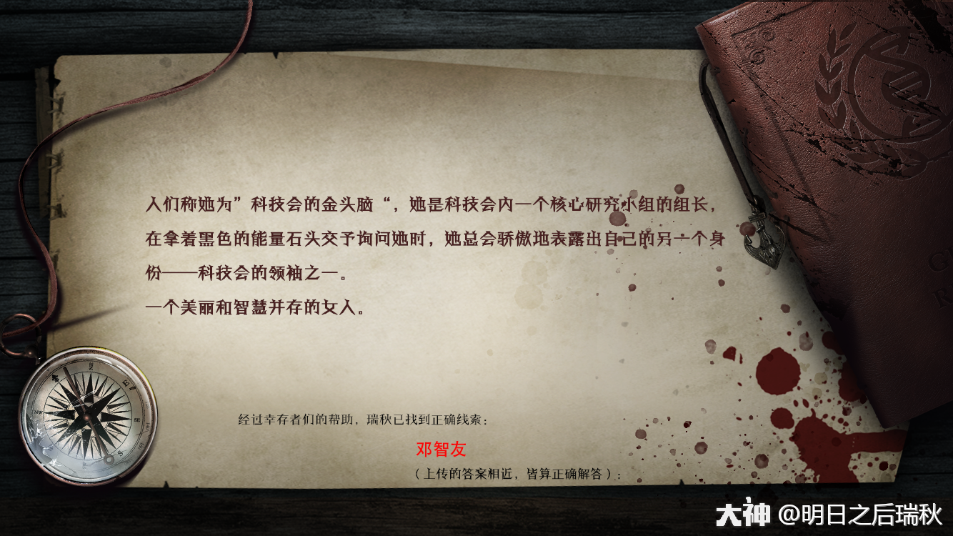 妙警贼探第三季剧情_我眼神贼好剧情攻略_贼三国剧情介绍