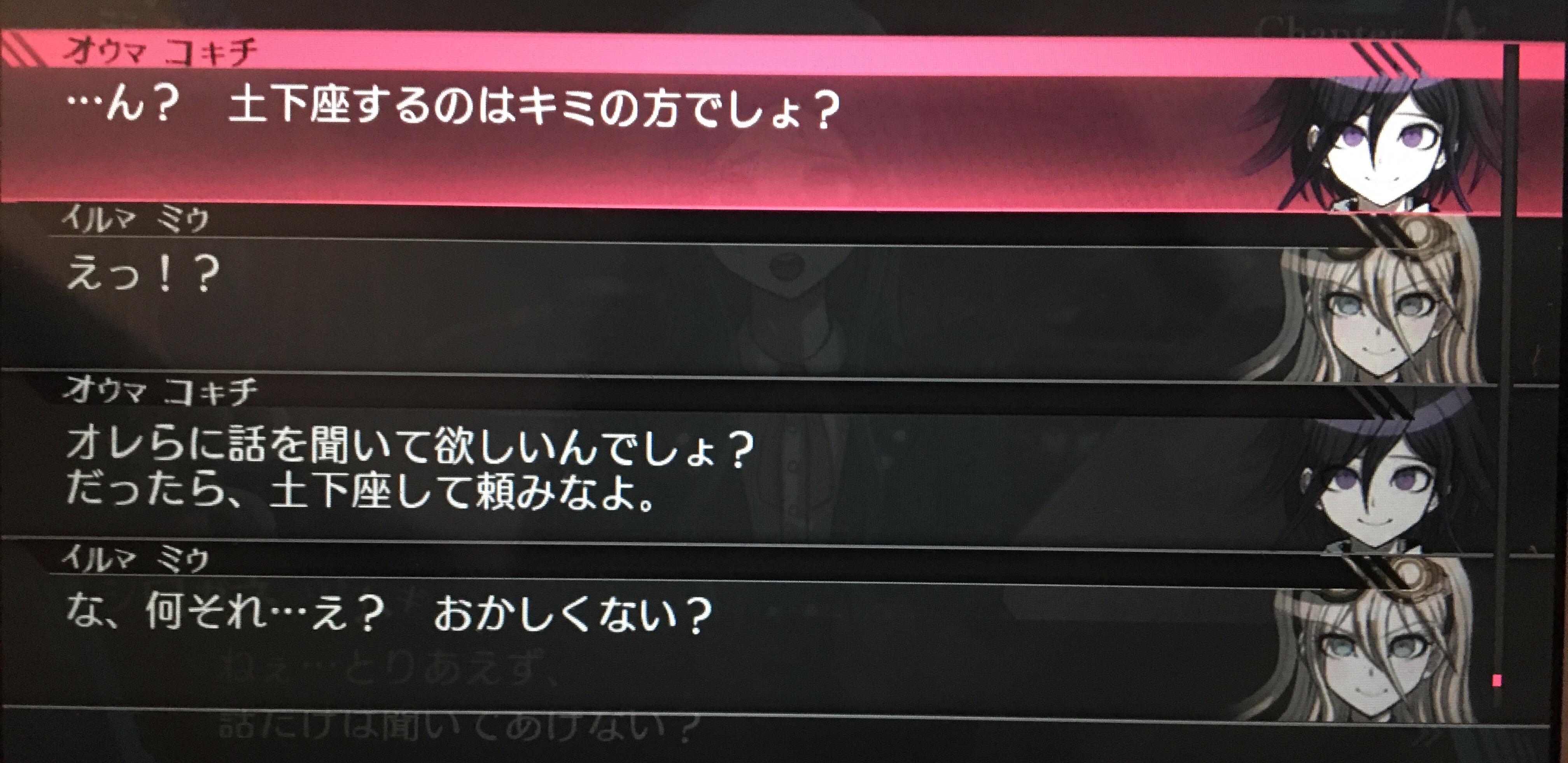 我眼神贼好剧情攻略_妙警贼探第三季剧情_贼三国剧情介绍