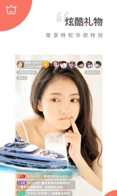 创意无限，畅享精彩视听，豆奶短视频助你下载安装
