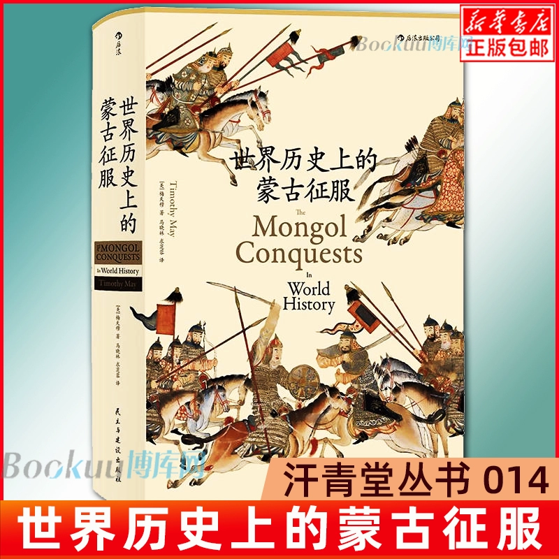 成吉思汗官网_成吉思汗官网_成吉思汗官网