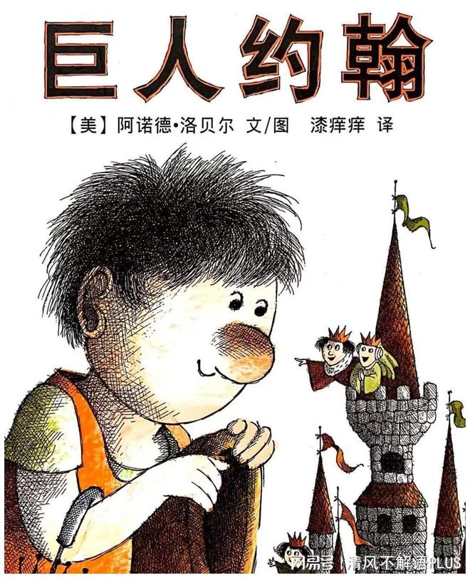 噜噜噜噜噜噜噜射_噜噜噜噜噜噜噜啦啦啦啦啦_噜阿噜