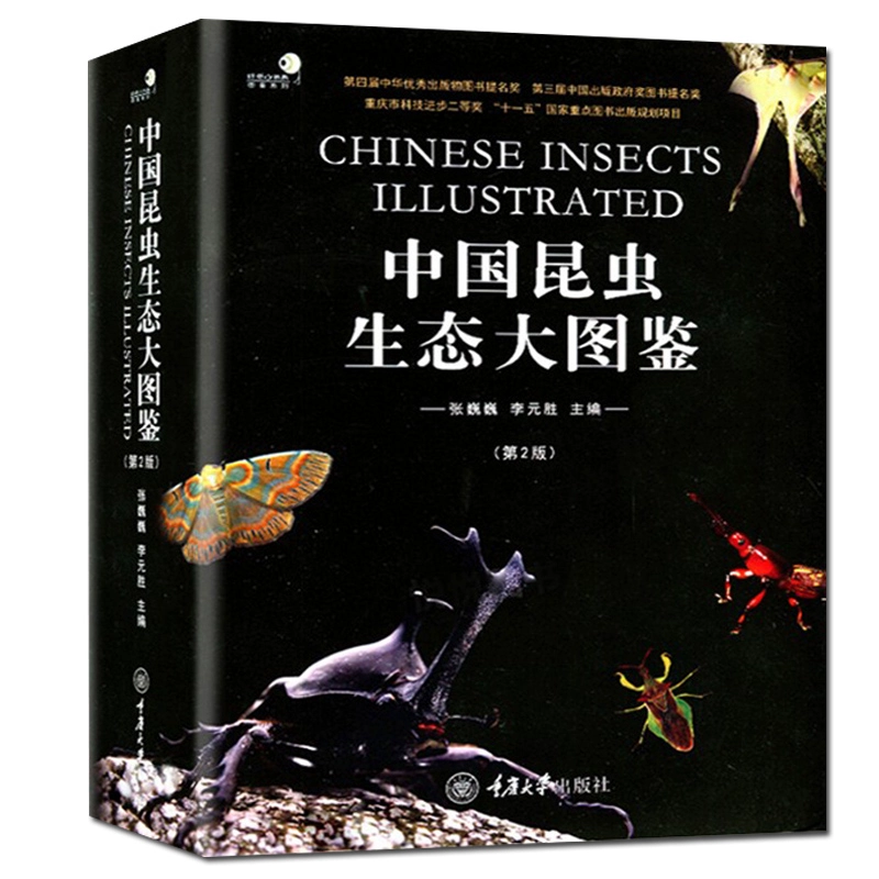 巨型阿米巴虫_巨型虫阿米巴形态特征_巨型阿米巴变形虫