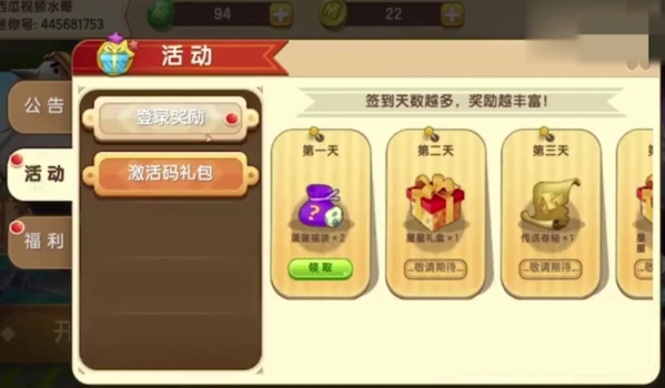 迷你世界隐藏兑换码_迷你的兑换码_迷你世界隐藏兑换码大全