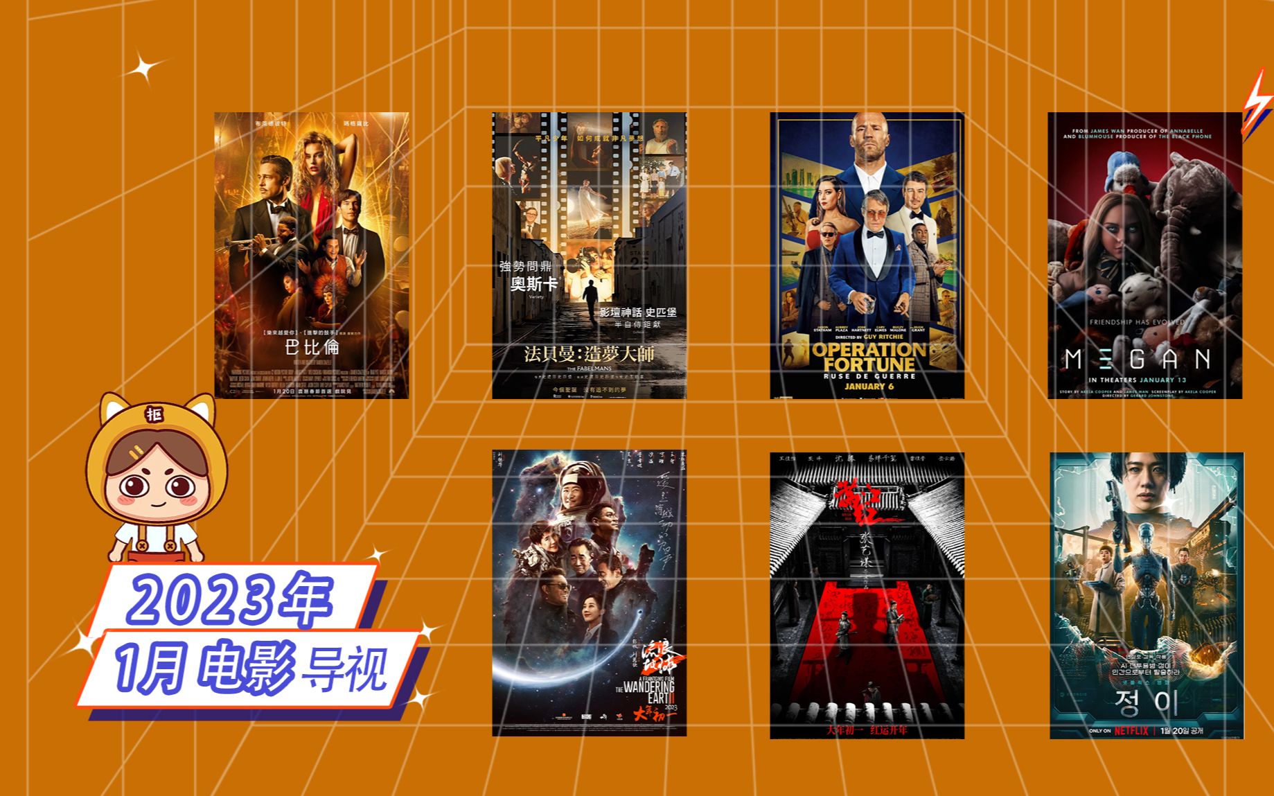 大片片段下载_大片下载_大片下载斗罗大陆的动画片