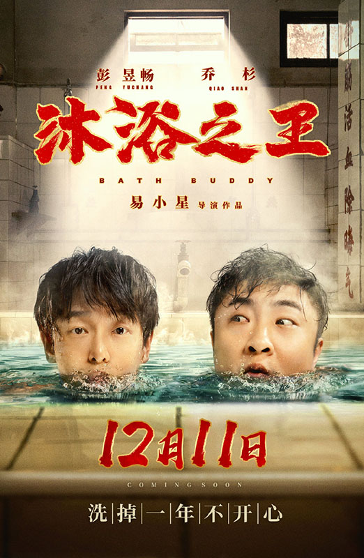 大片下载_大片下载斗罗大陆的动画片_大片片段下载