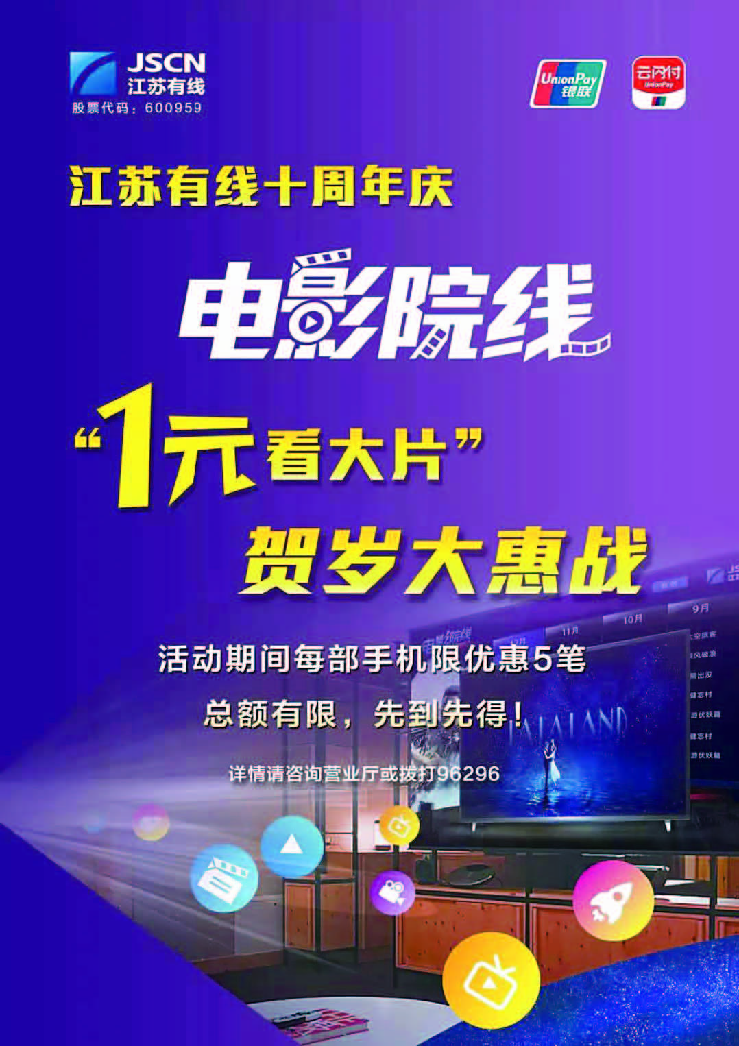 大片片段下载_大片下载斗罗大陆的动画片_大片下载