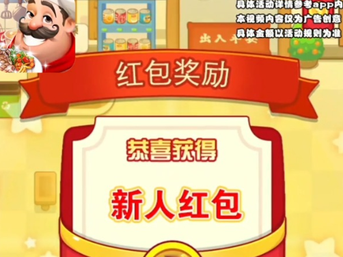 红包版游戏_红包版游戏大全提现版_红包版游戏大全