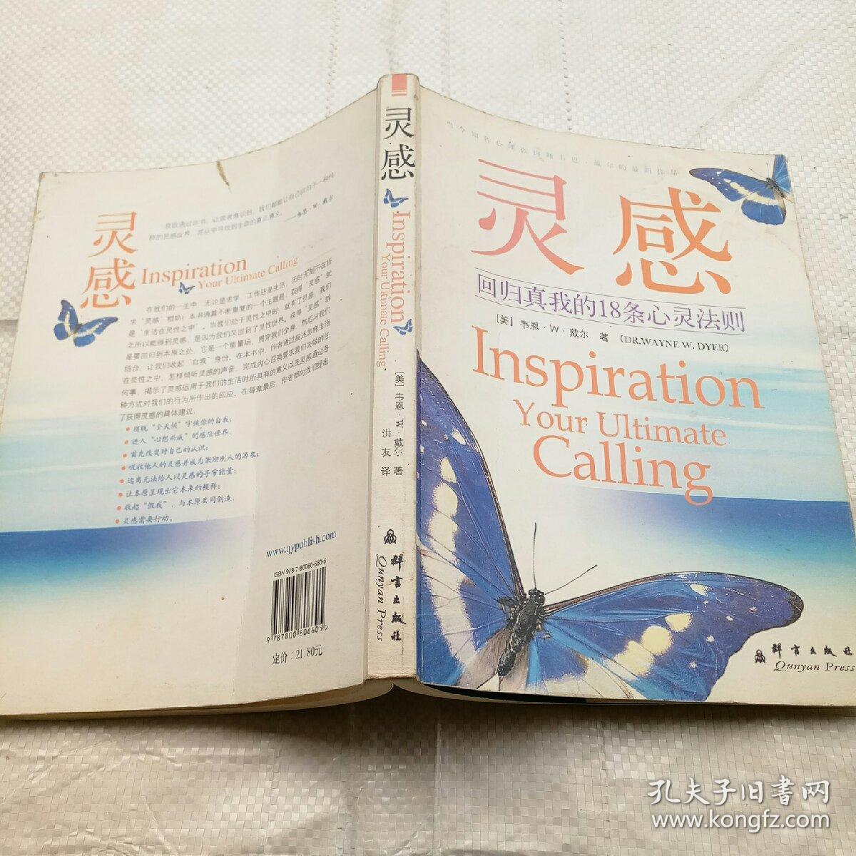 幽月儿真正的照片_铜须门的幽月儿_幽月儿
