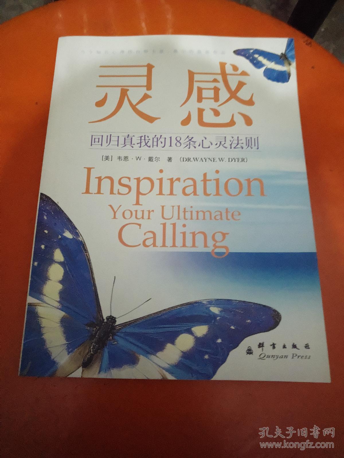 幽月儿真正的照片_幽月儿_铜须门的幽月儿