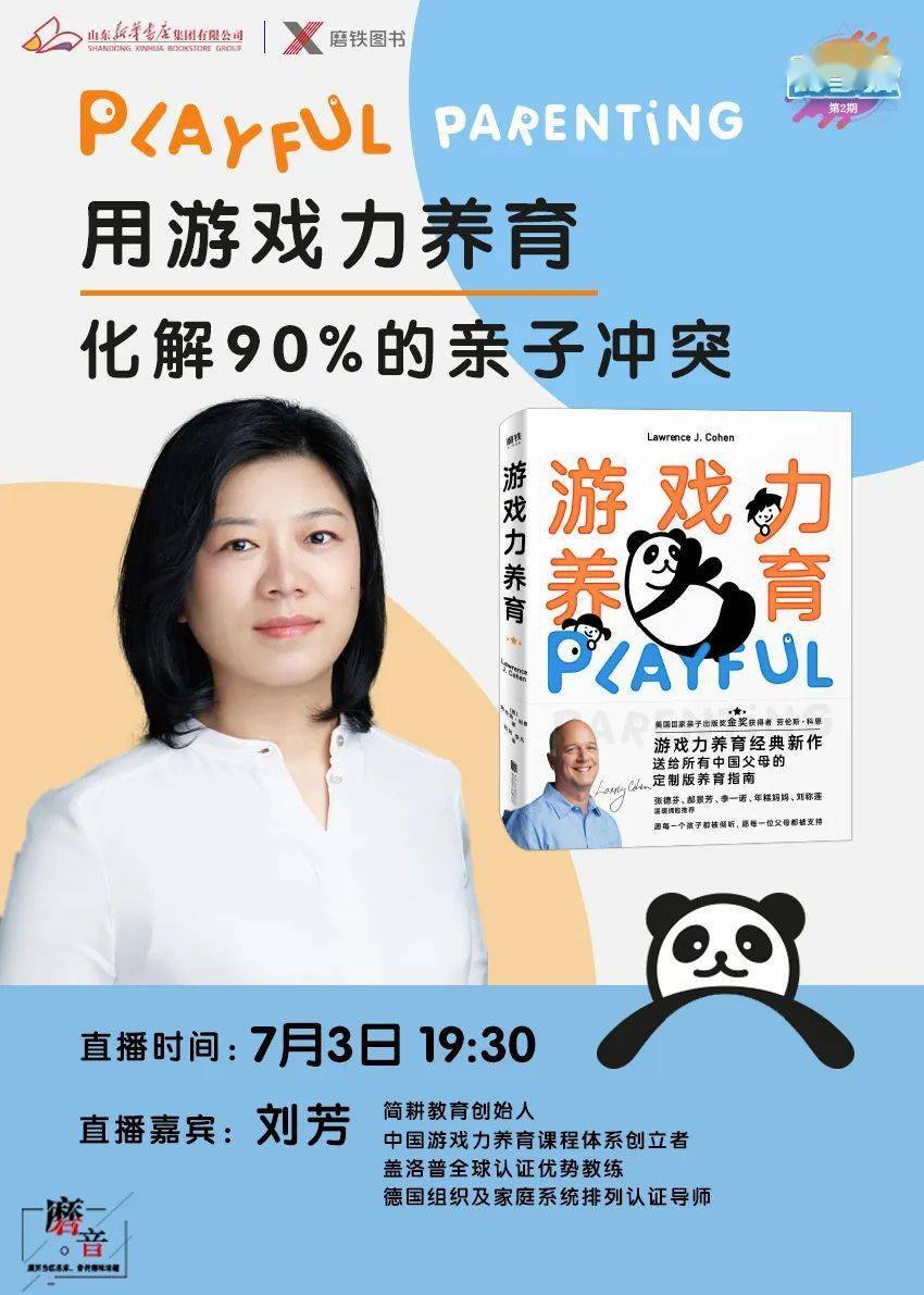 卢修斯游戏结局_卢修斯游戏剧情_卢修斯游戏