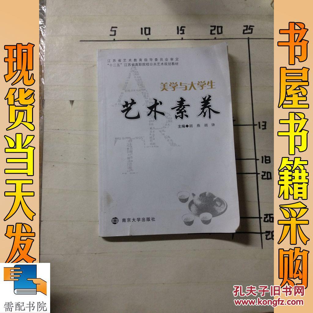 说法下列美育错误目标是正确的_关于美育的目标下列说法错误的是_美育说法错误的是