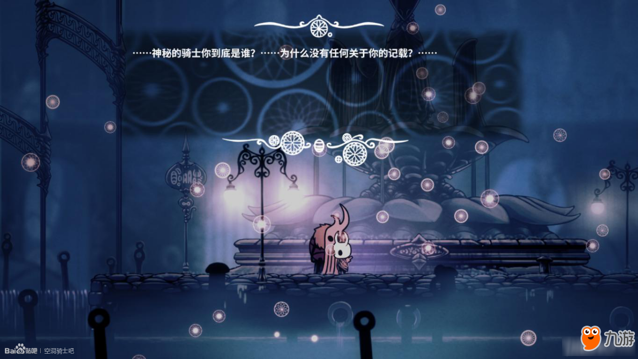 ns空洞骑士云存档_空洞骑士存款_空洞骑士存档
