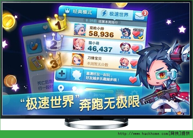 酷酷跑下载安装正版_酷酷跑下载安装入口_酷酷跑app下载安装