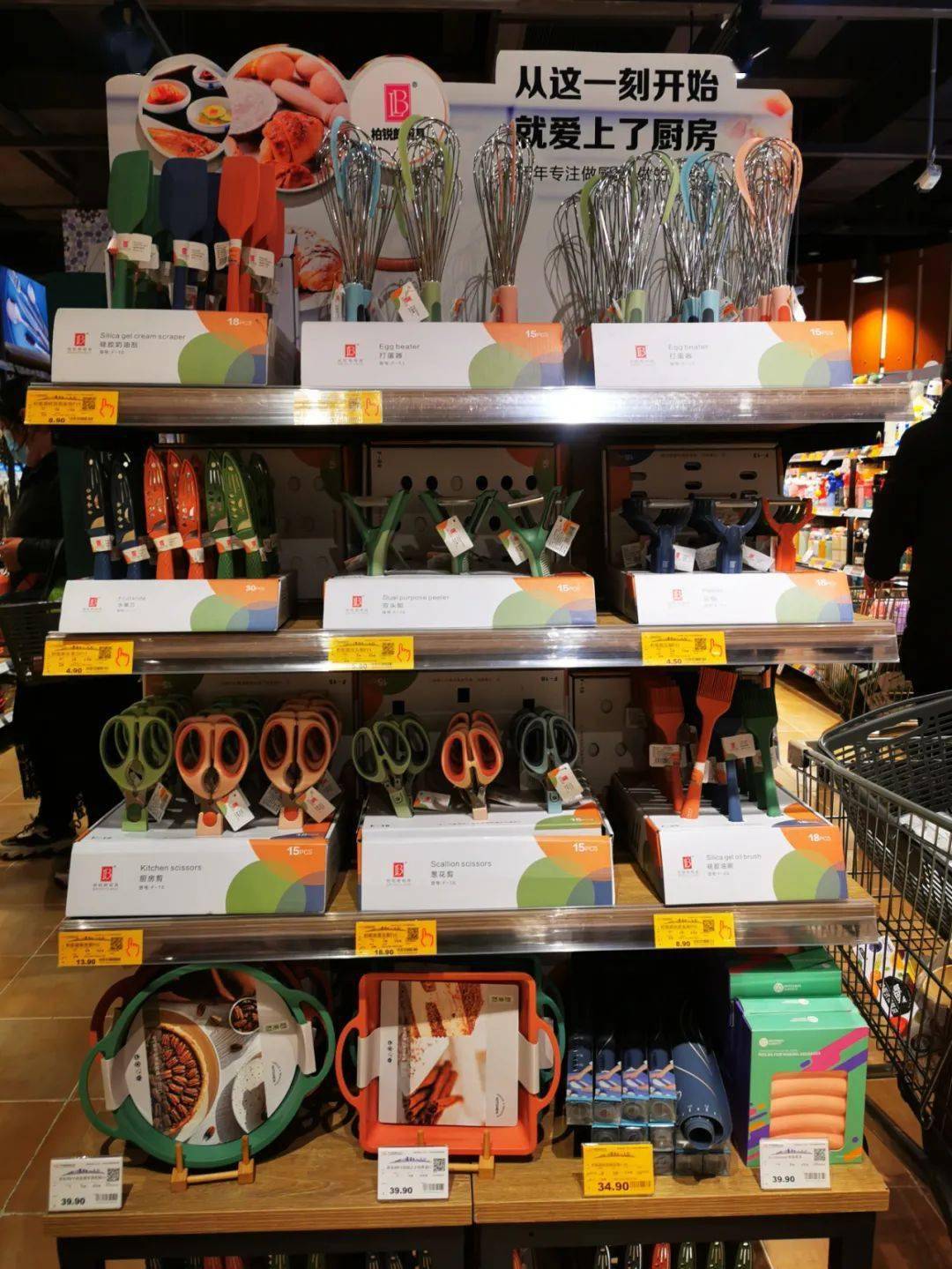 易买工品_易买工品_易买工品
