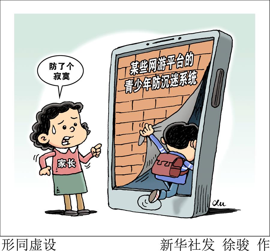 禁视频网站在线观看漫画_禁视频网站在线观看漫画_禁视频网站在线观看漫画