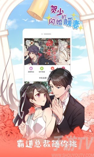 禁视频网站在线观看漫画_禁视频网站在线观看漫画_禁视频网站在线观看漫画