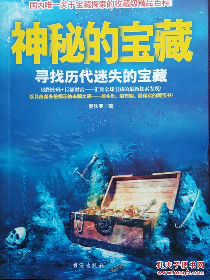 找东西的经典游戏_找东西小游戏_找东西游戏叫什么名字