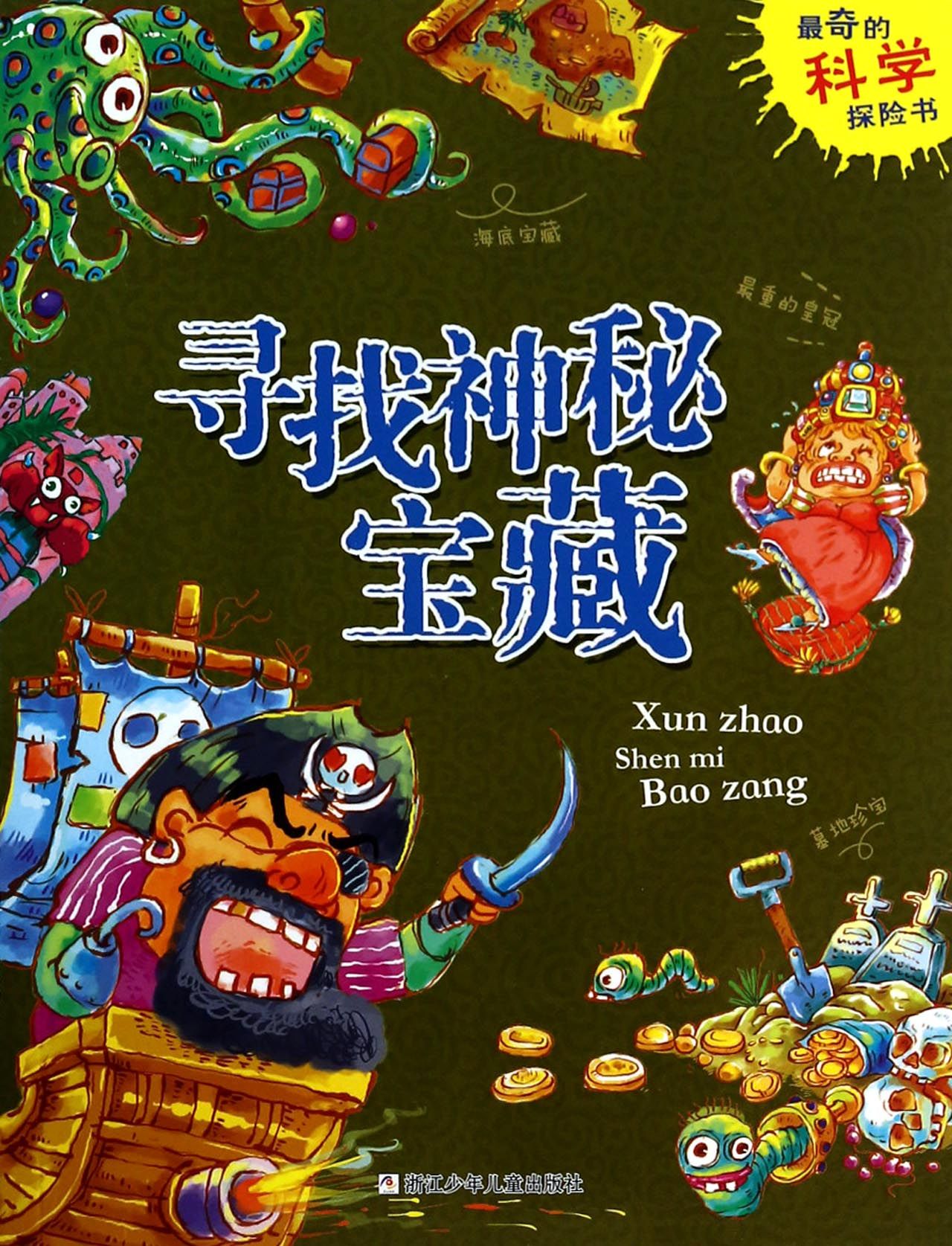 找东西的经典游戏_找东西游戏叫什么名字_找东西小游戏