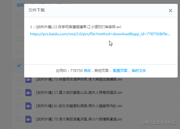 《侏罗纪世界》百度网盘_侏罗纪世界2百度网盘_百度云侏罗纪世界