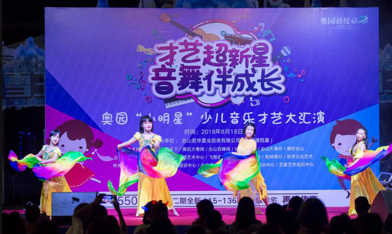 伊梦网络科技有限公司_伊梦直播_伊梦是谁