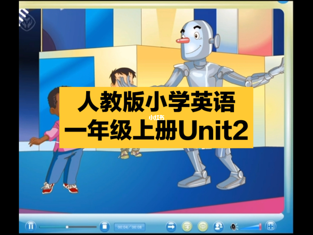 下载人教版小学英语免费版_小学英语人教版app免费下载_人教版小学英语教材免费下载