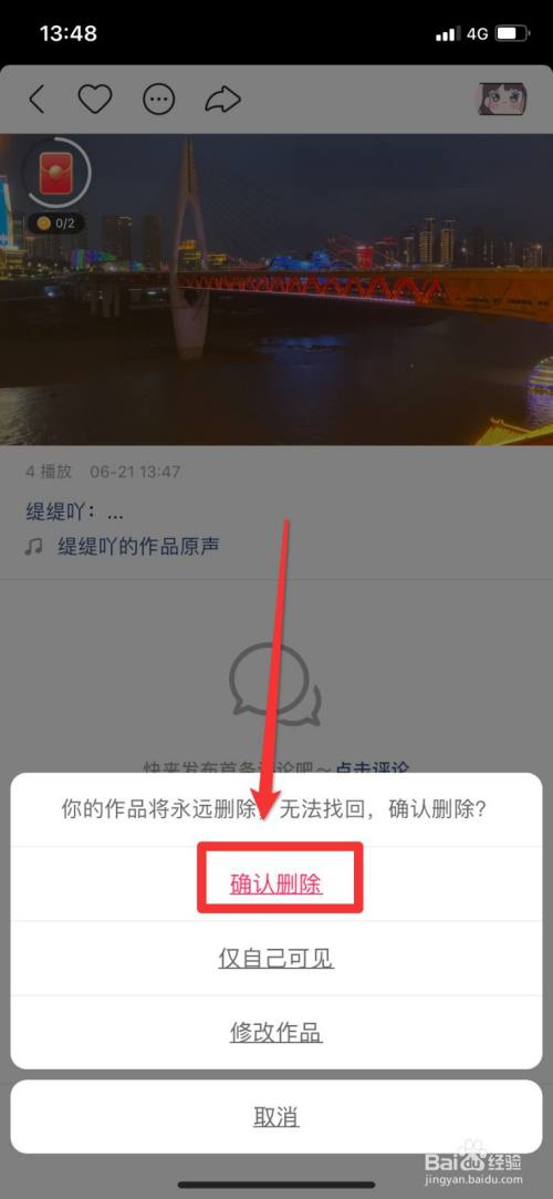 快手怎么改成排版模式_快手改模式了吗_快手极速版怎么改成排版模式